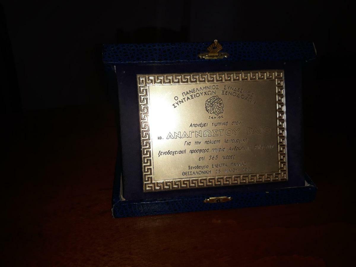 Sérvia Hotel Kastro מראה חיצוני תמונה